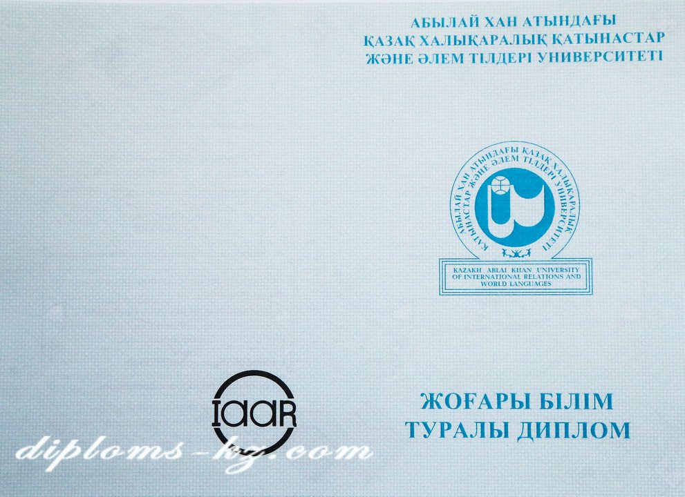 Диплом бакалавра — изображение 2